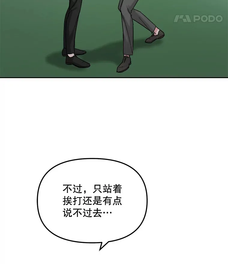 73.揭发咸基俊61