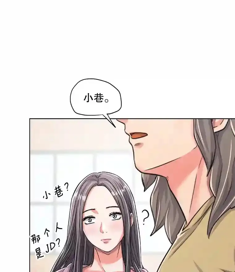 22.韩世彬的报复16