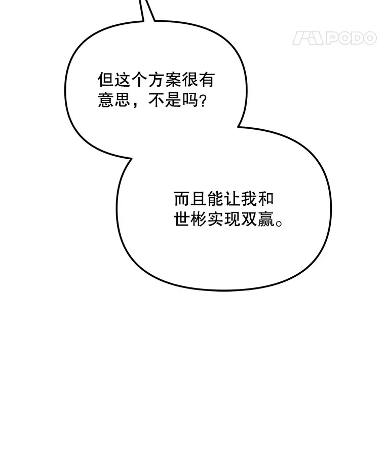 70.隐藏拍摄（2）25