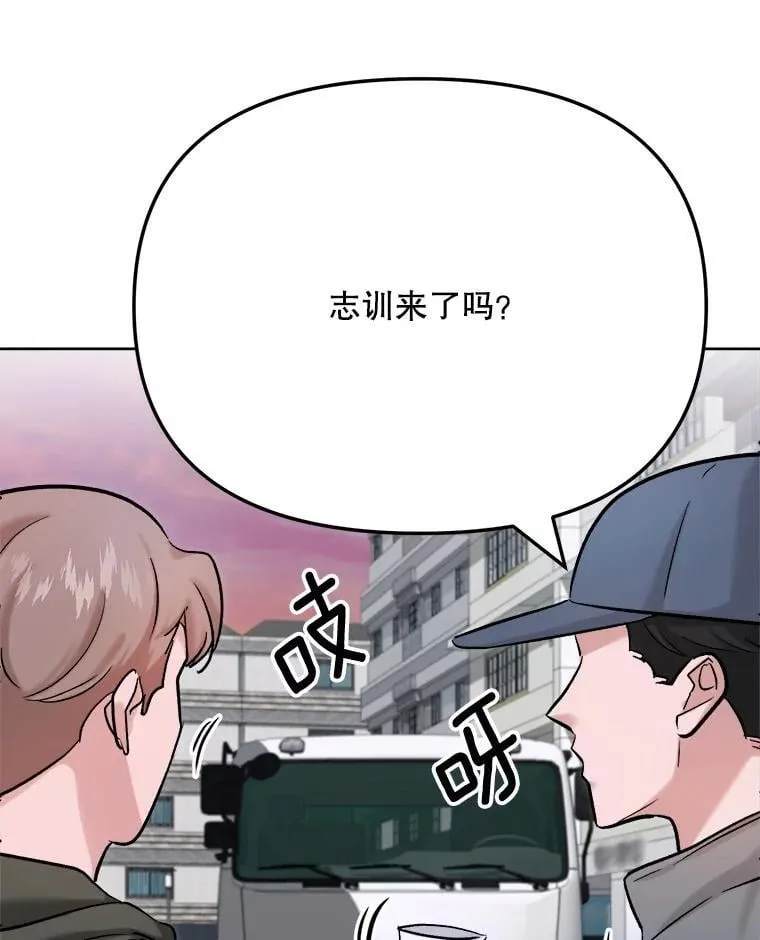 82.夏律的吻戏76