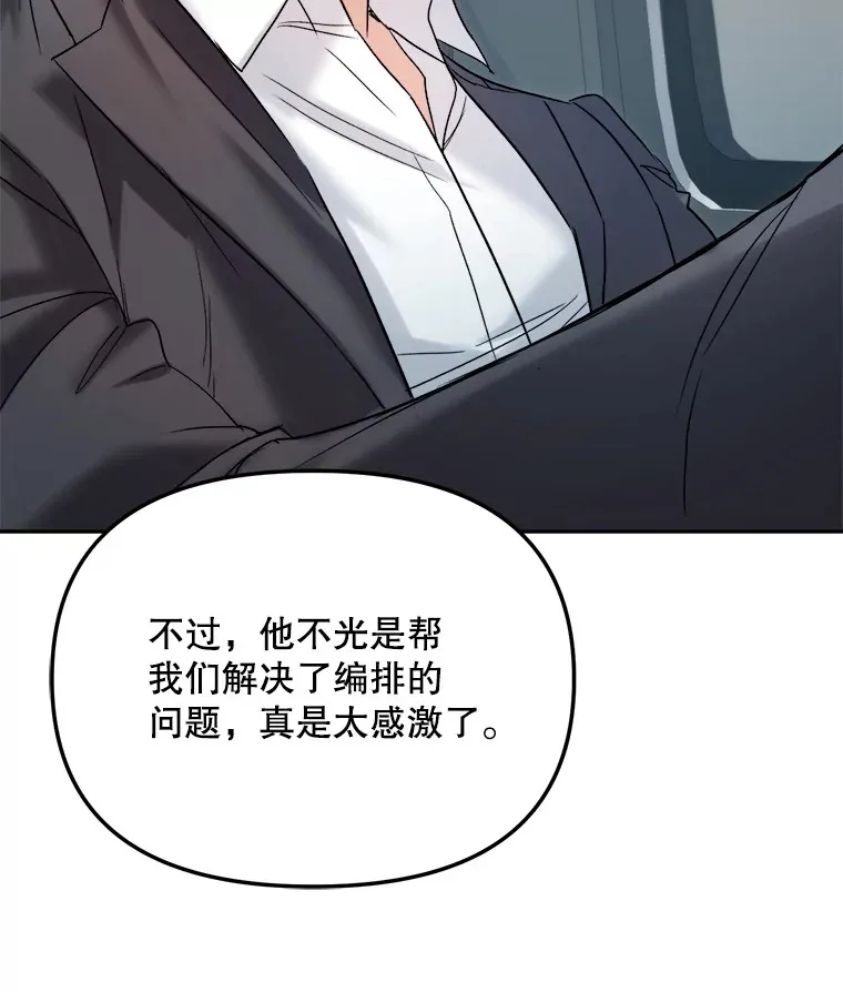 69.隐藏拍摄6