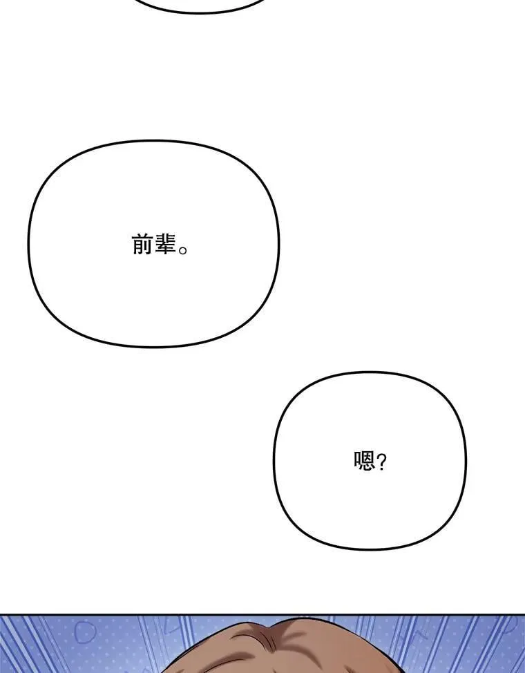 88.隐瞒病情73