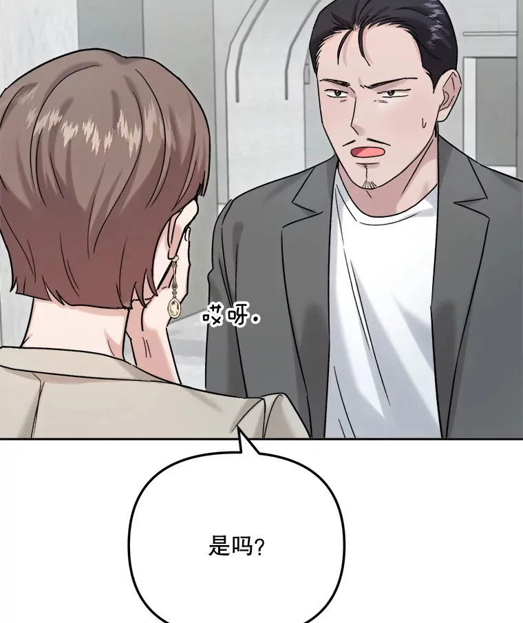 77.偶遇任忠时33