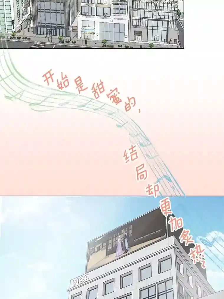 31.拍摄MV74