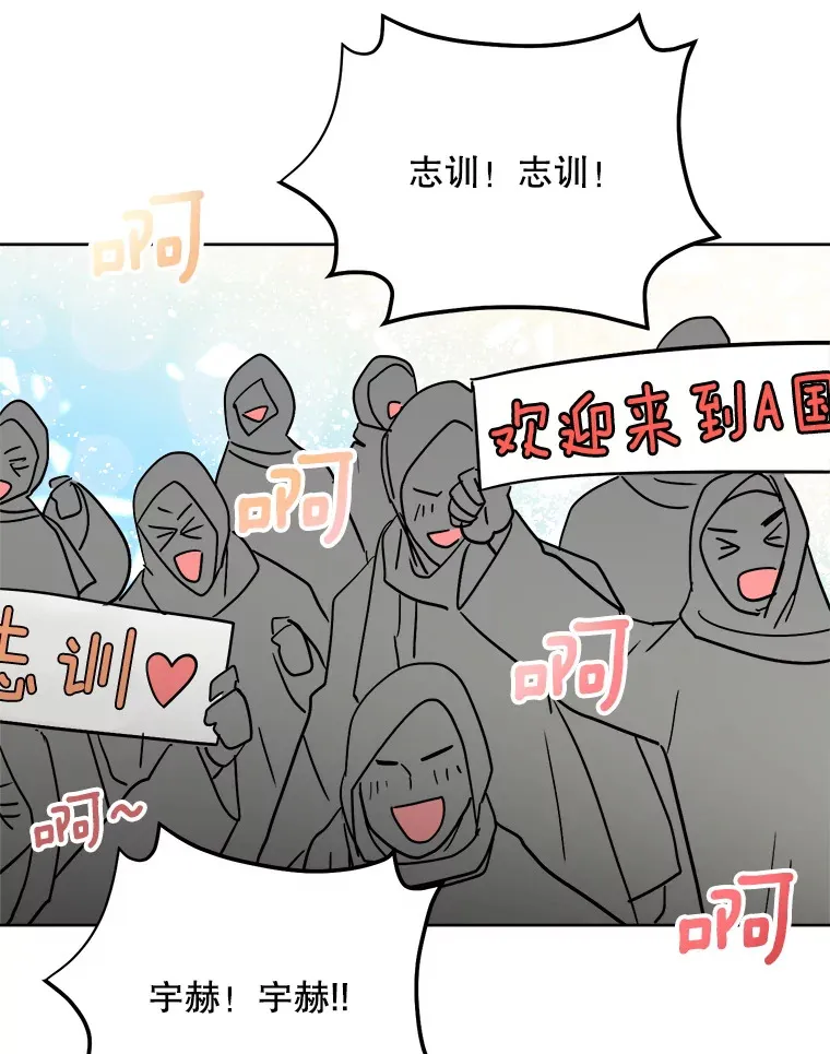 79.A国的盛情款待88