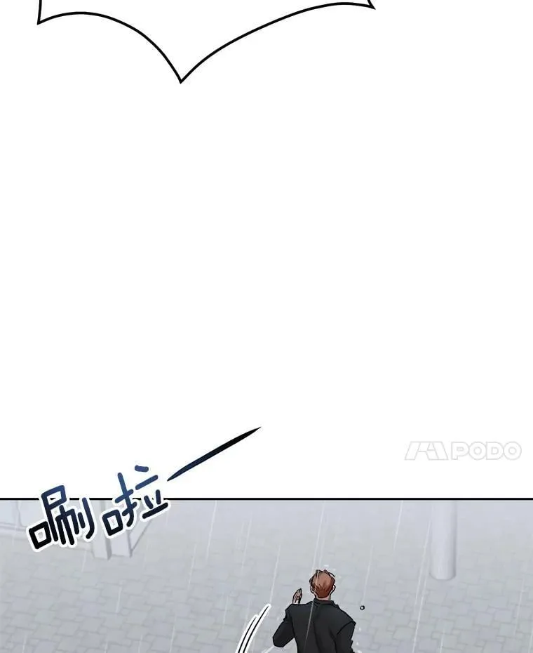 94.巨星陨落109