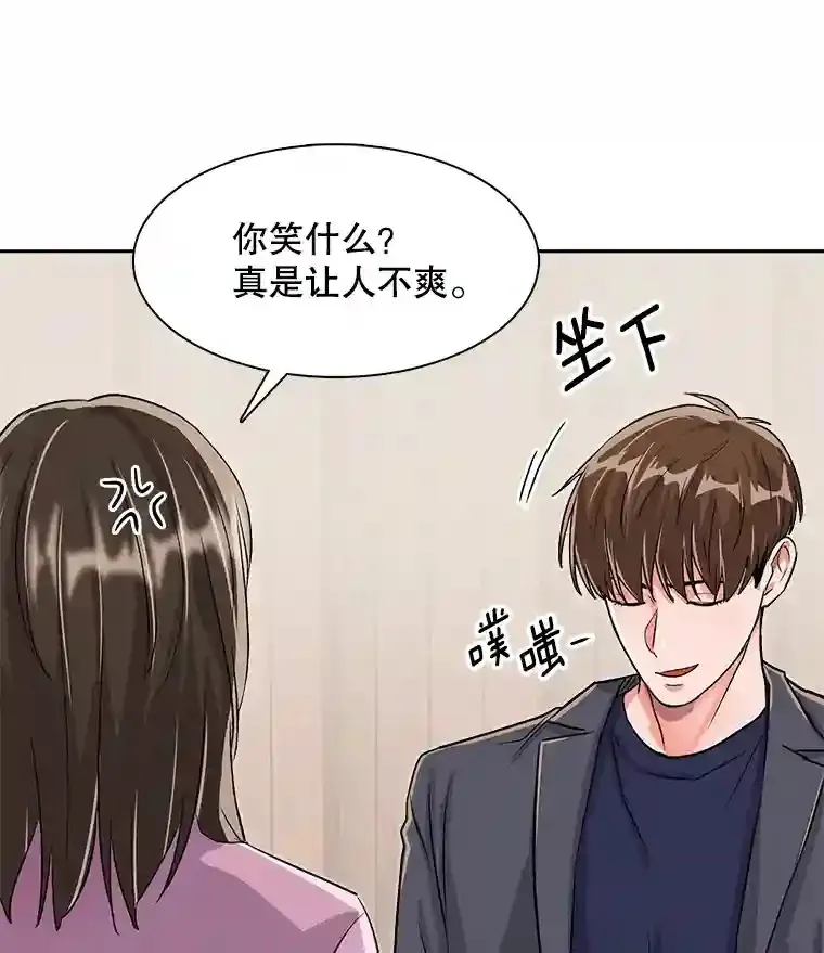 46.《死亡理论》剧本围读92