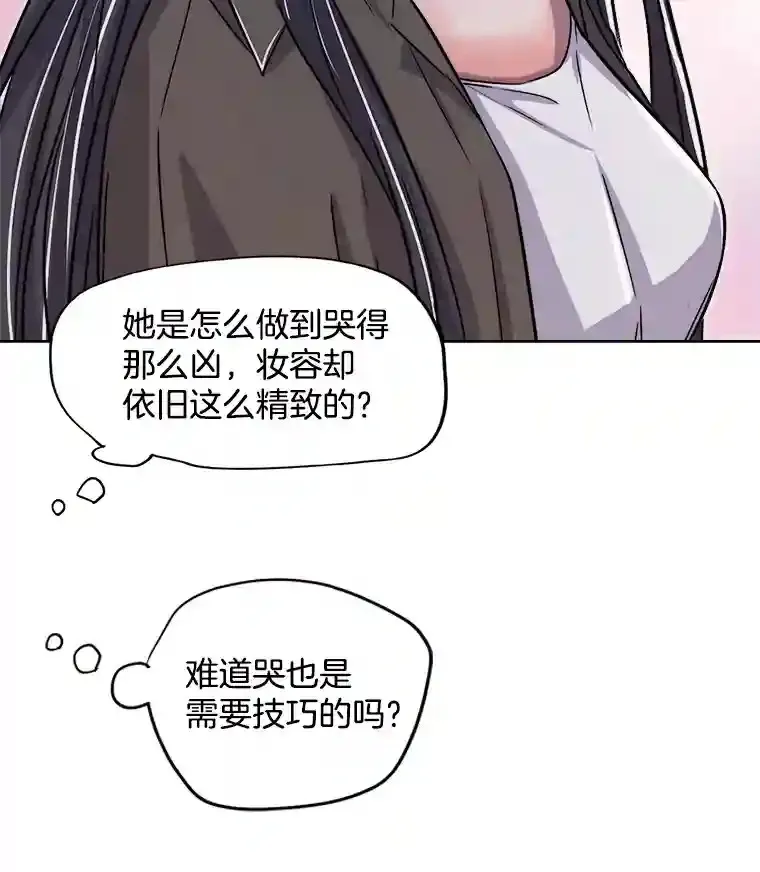 29.说服她31