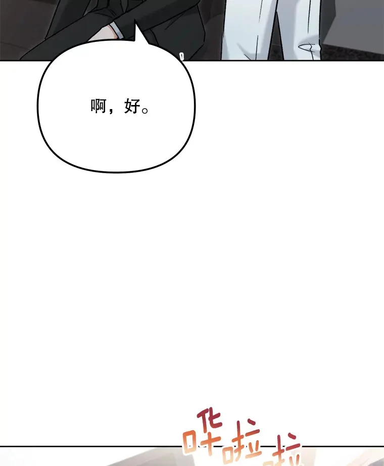 79.A国的盛情款待51