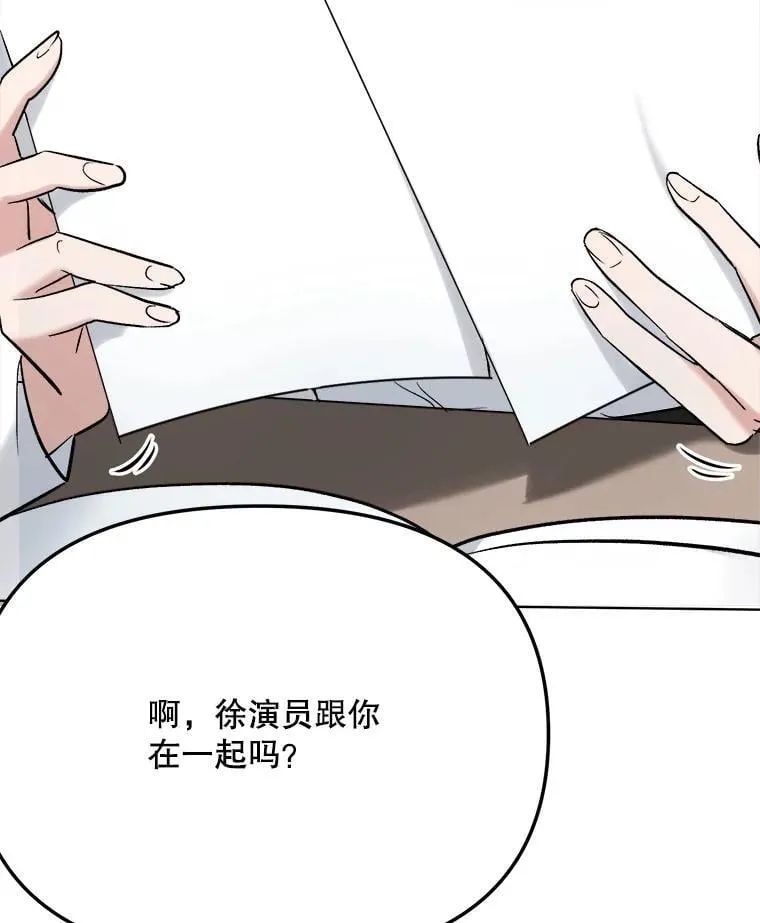 83.由美的机会20