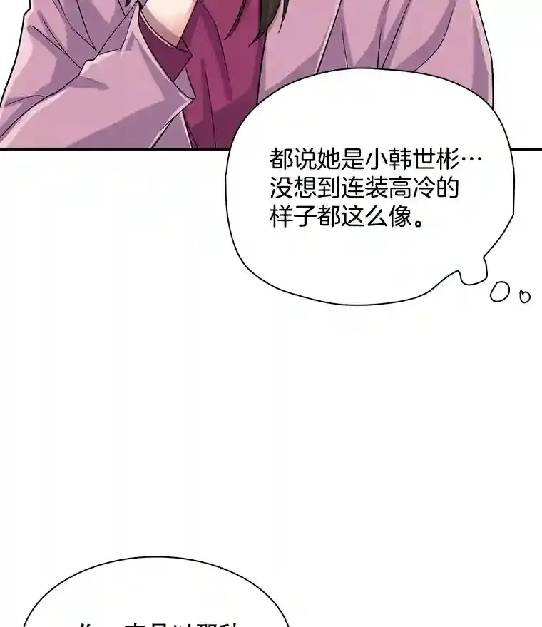 46.《死亡理论》剧本围读95