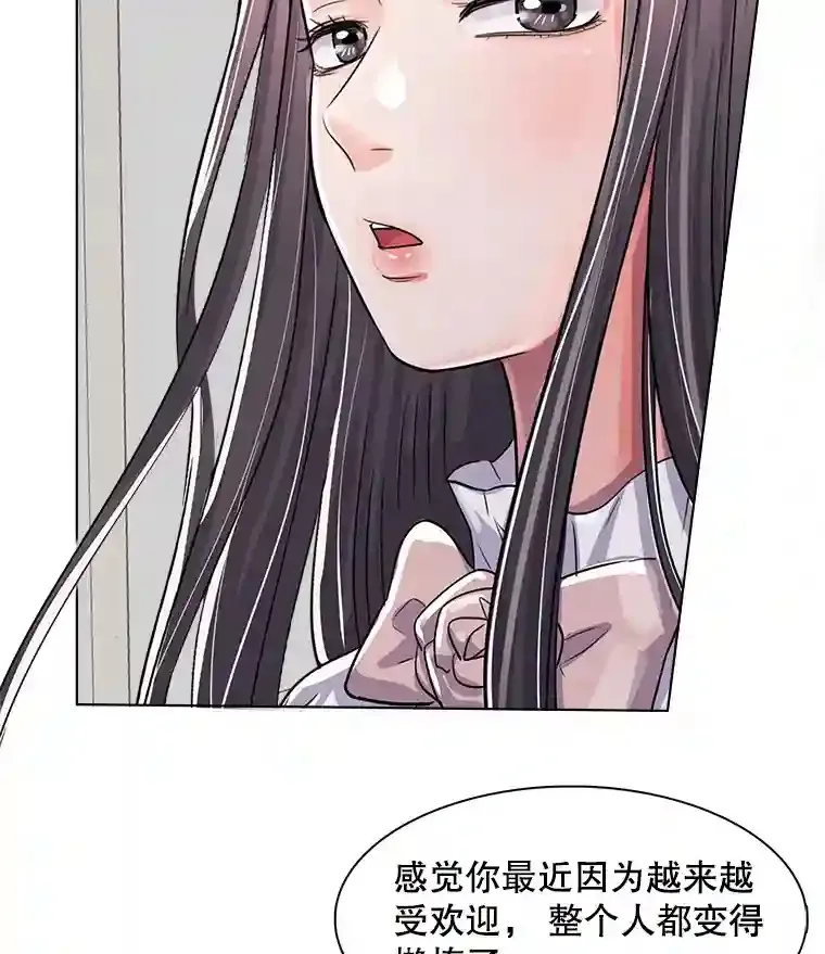 30.她的变化63