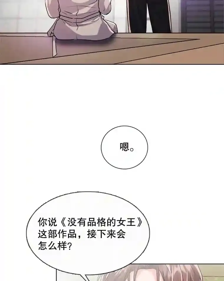 37.恶评24