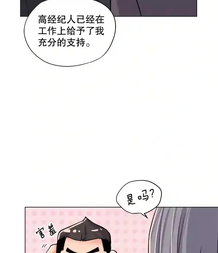 26.警告91