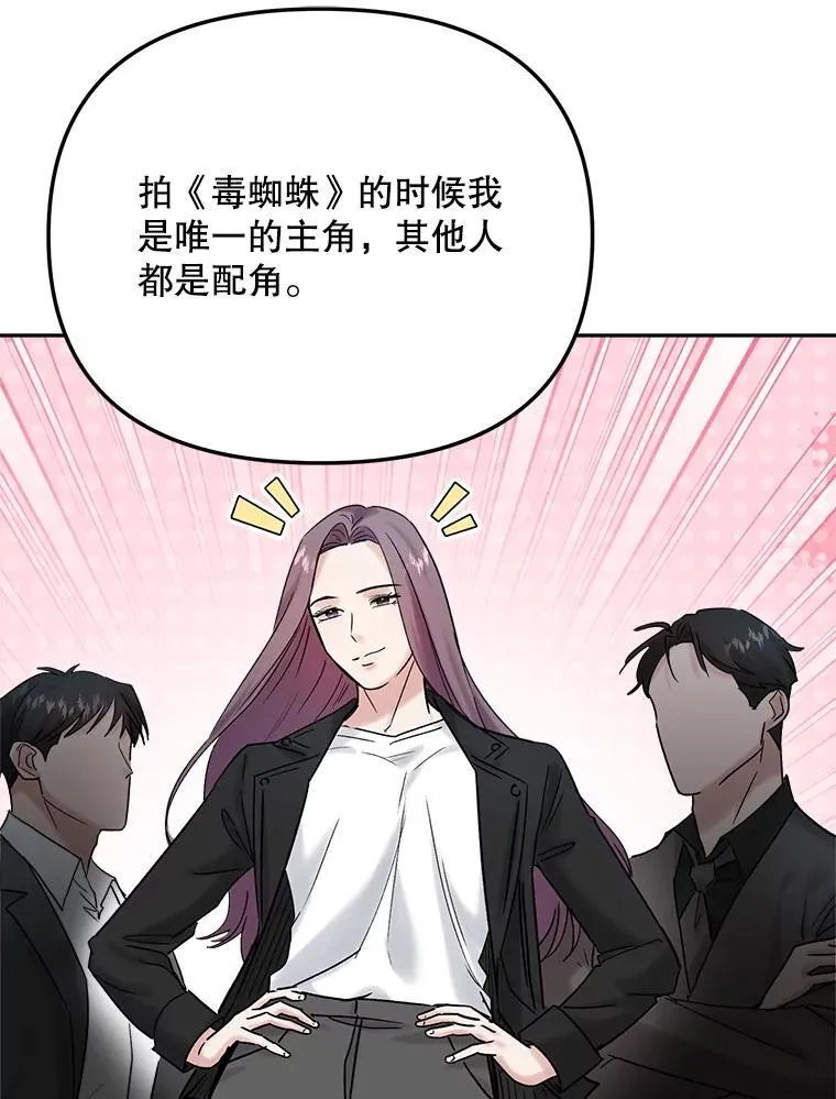 94.巨星陨落7
