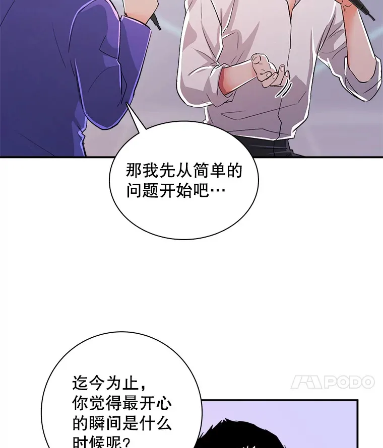 59.粉丝见面会79