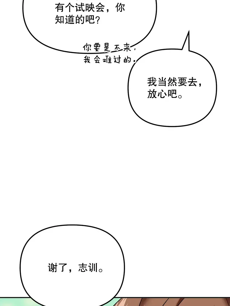 67.上映前的风波7