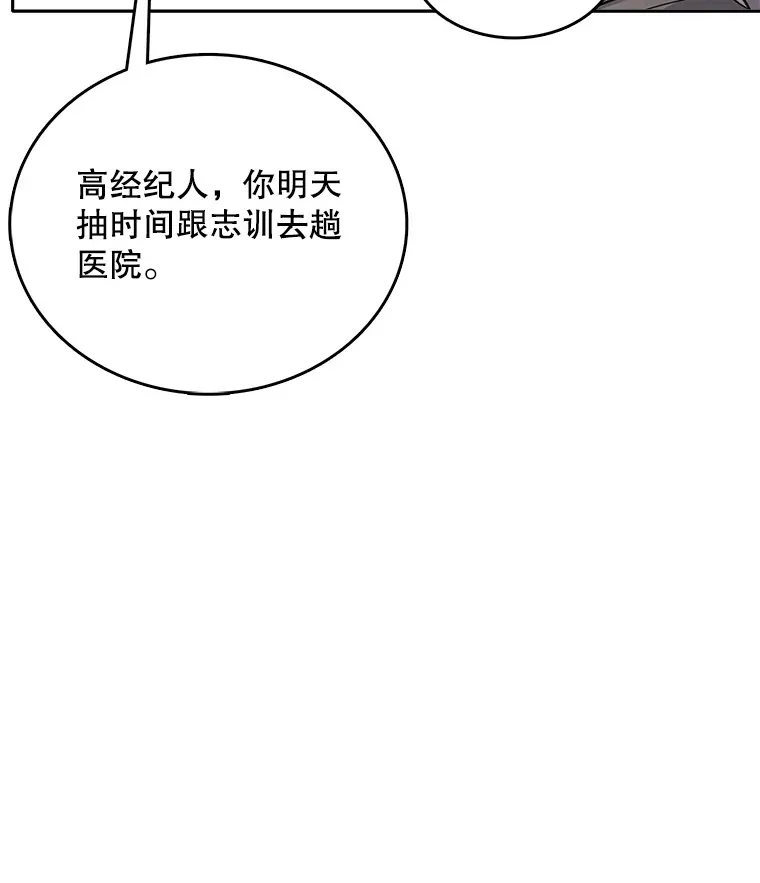 52.造声势23