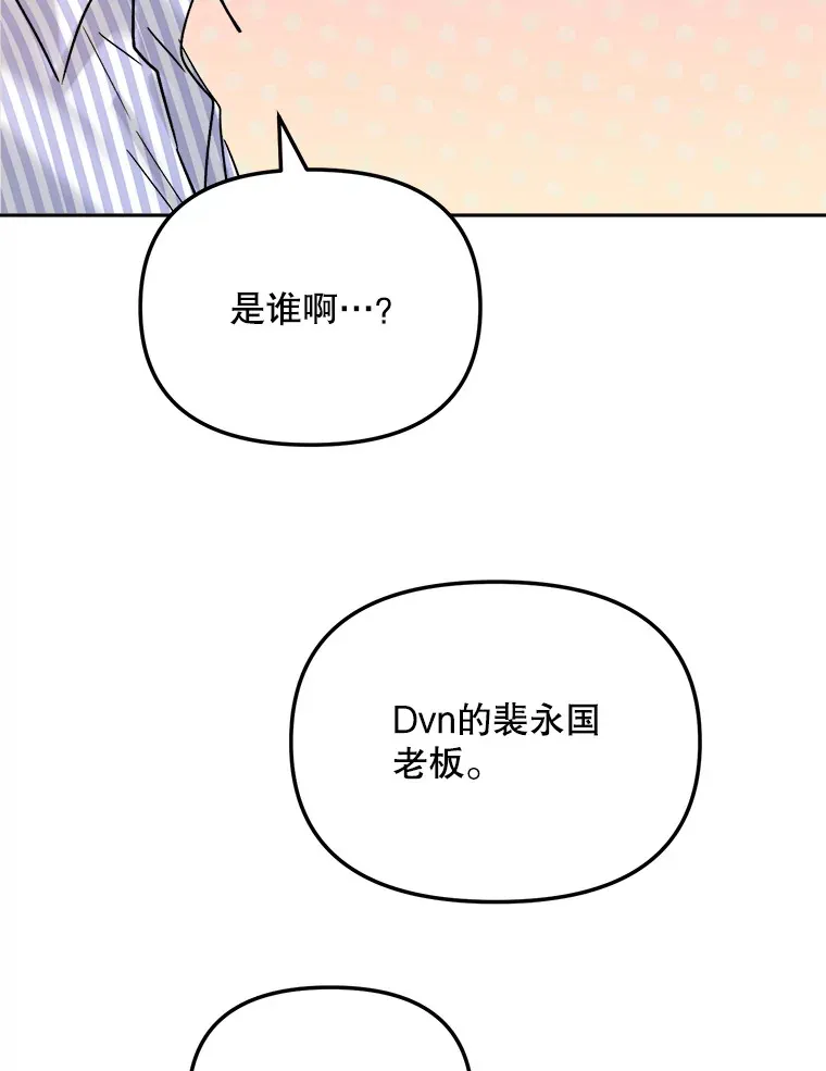 68.电影间的角逐117