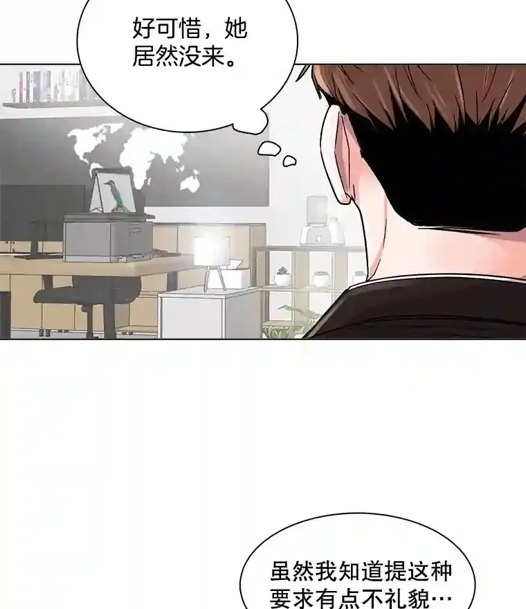 30.她的变化98