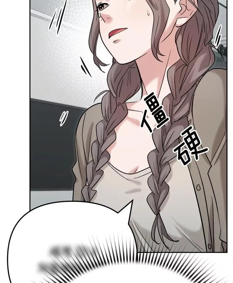 84.与由美对戏68