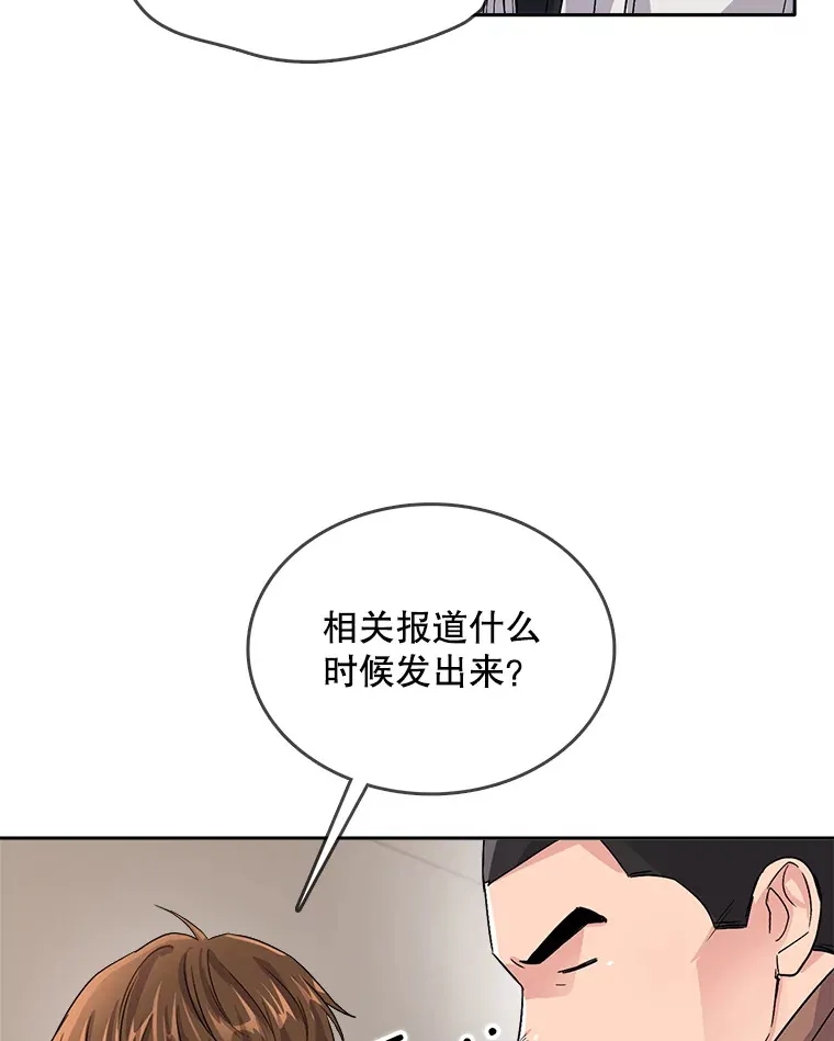 51.不祥的预感108