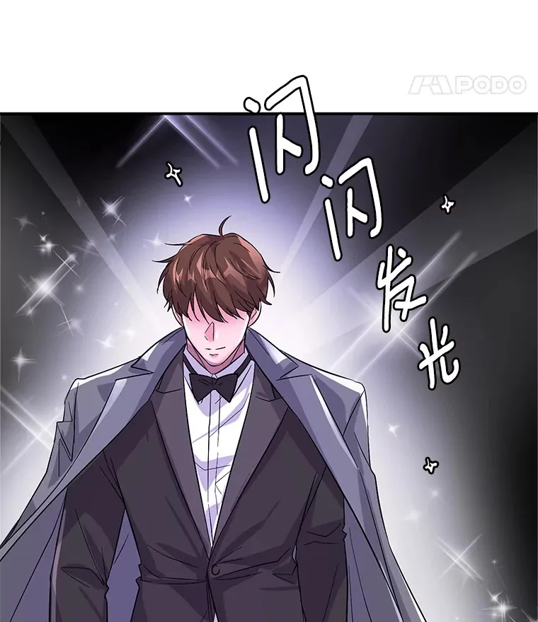 50.我的人生才刚刚开始56