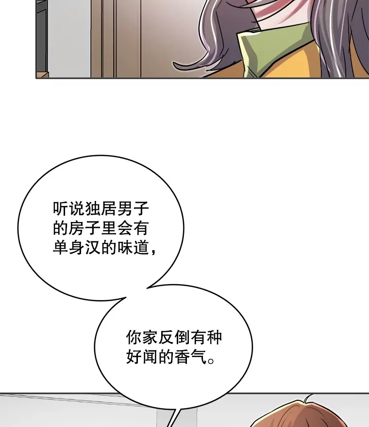 55.夏律的请求119