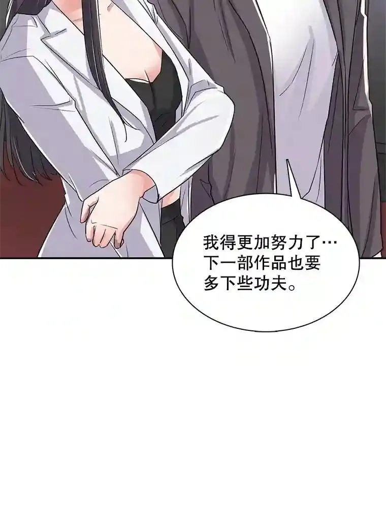 44.投资难题58
