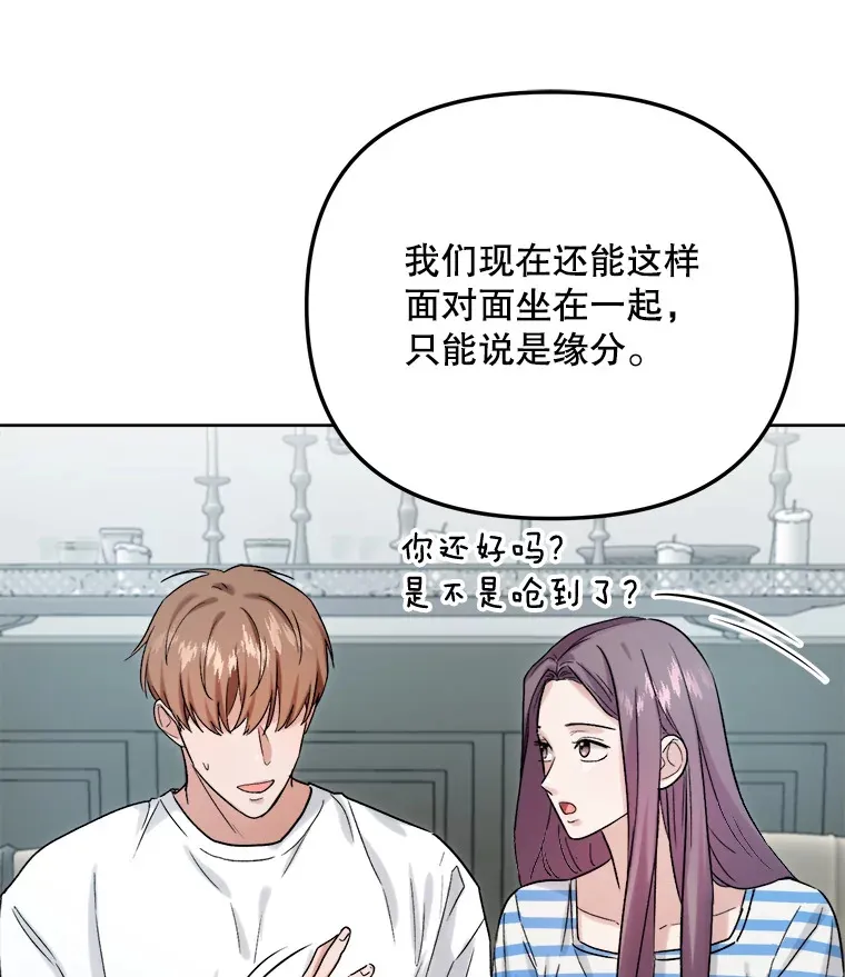 71.恋爱的想法12