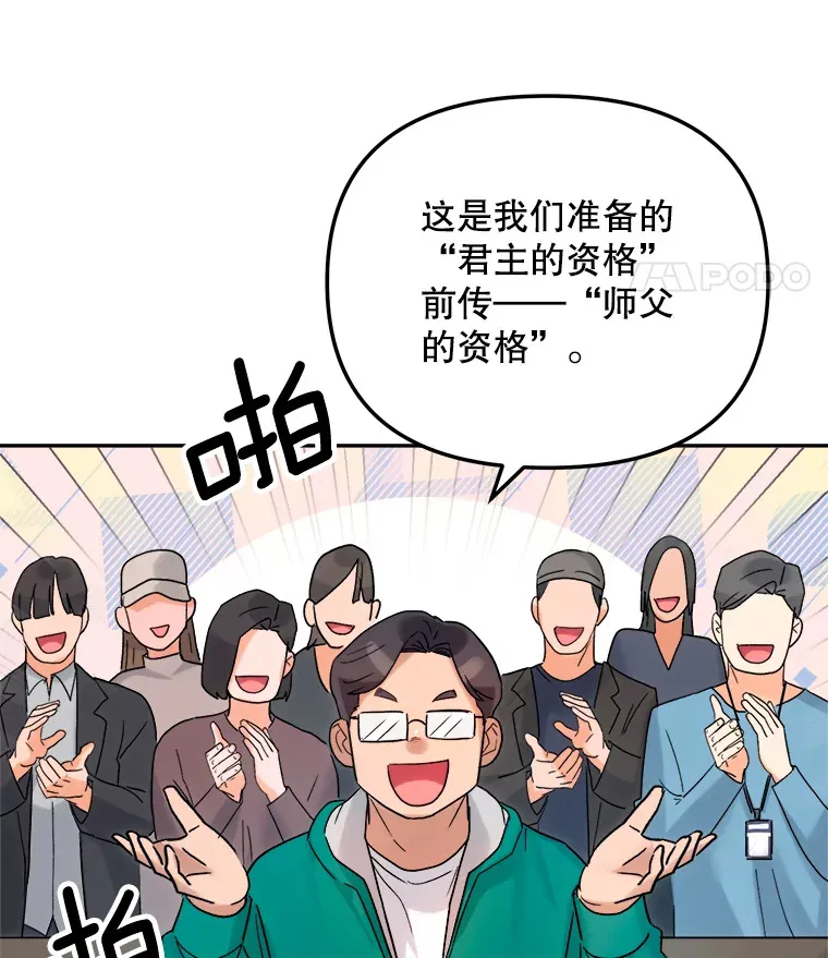69.隐藏拍摄78