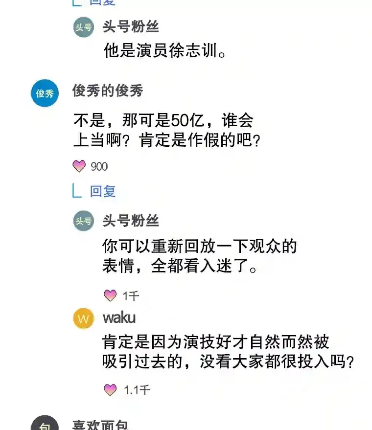 11.街头公演8