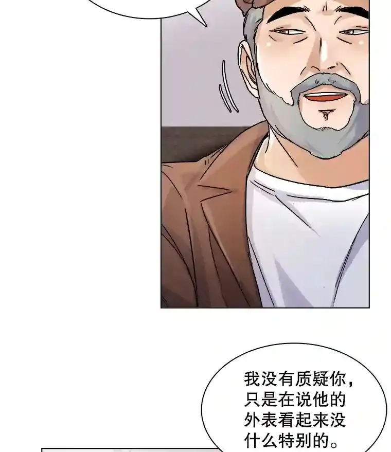 10.仁雅的另一面54