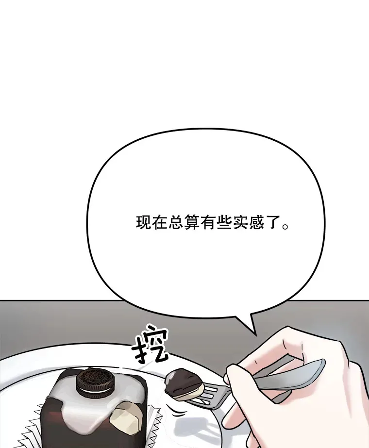 79.A国的盛情款待2