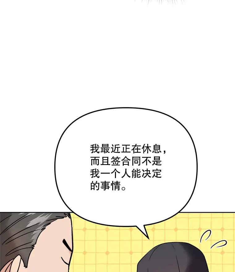 67.上映前的风波55
