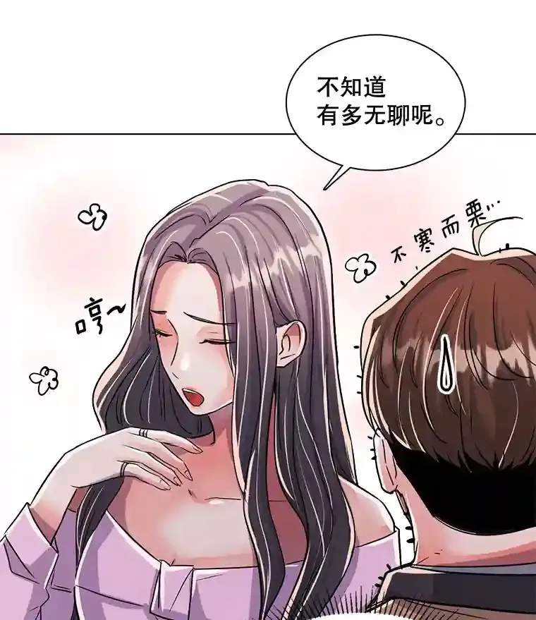 38.意外的才能81