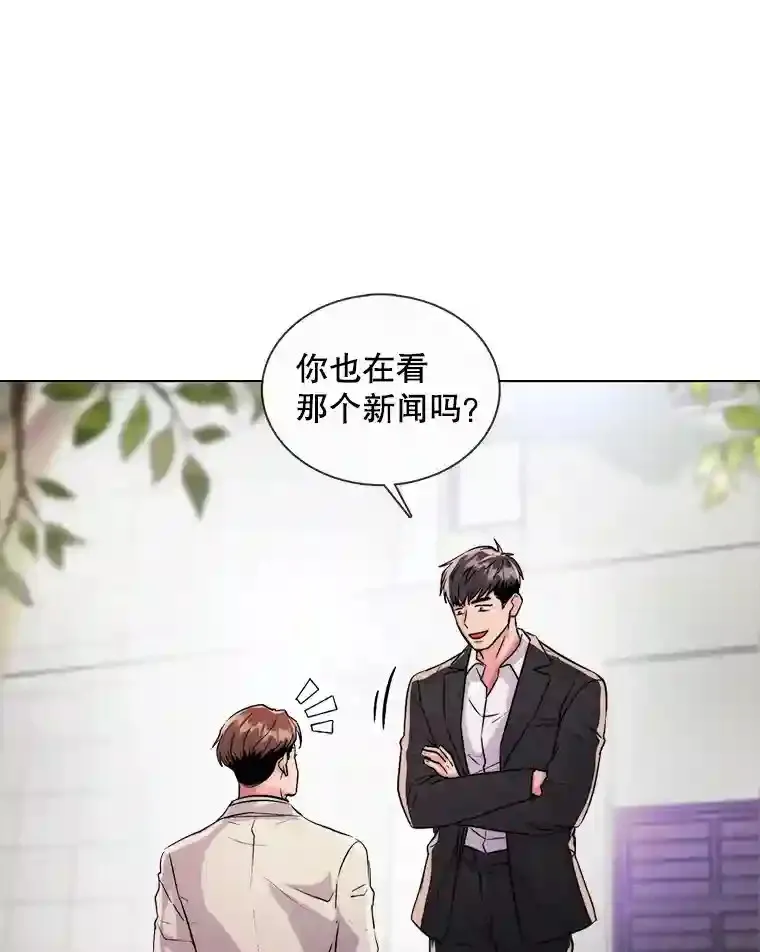 37.恶评23