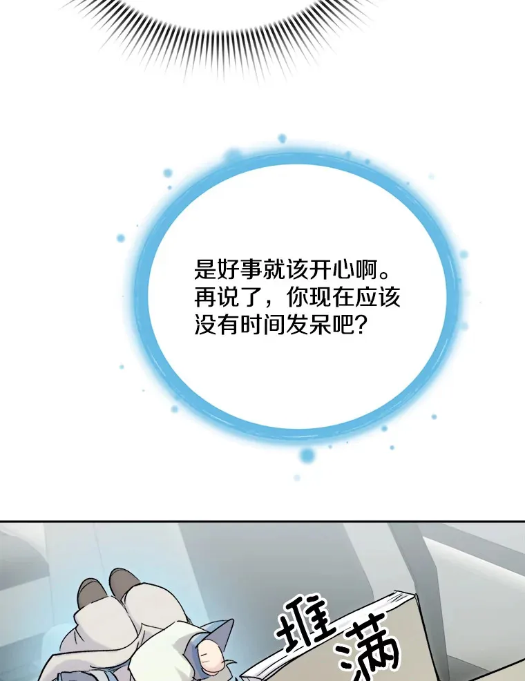 73.揭发咸基俊105