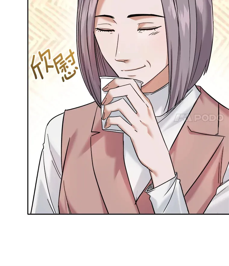 66.杀青之后26