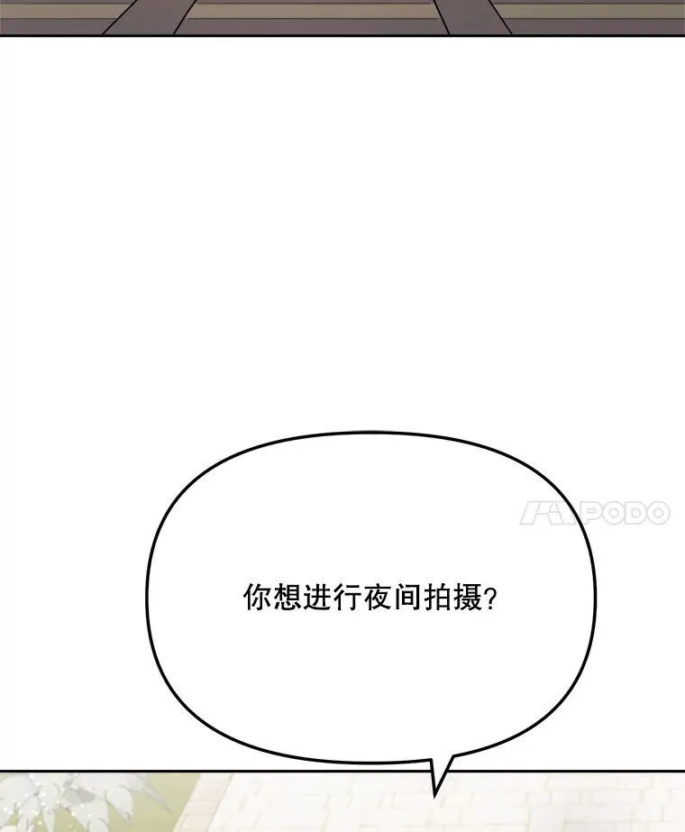 79.A国的盛情款待95