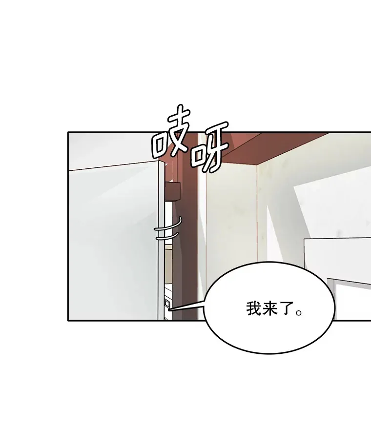52.造声势12