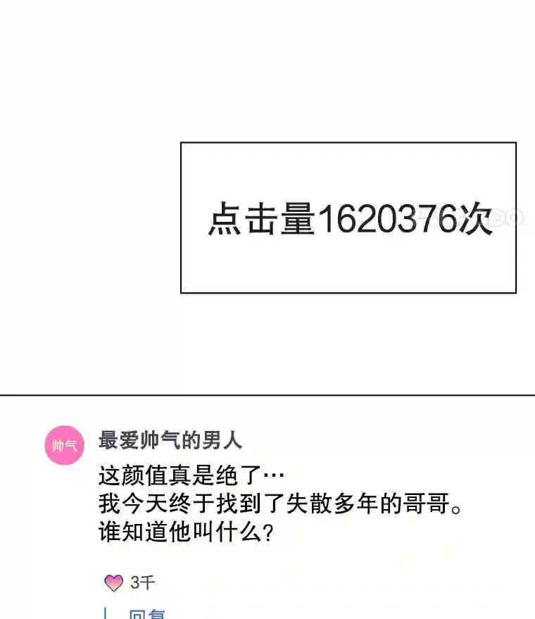11.街头公演7