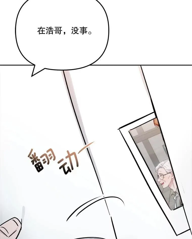 94.巨星陨落64