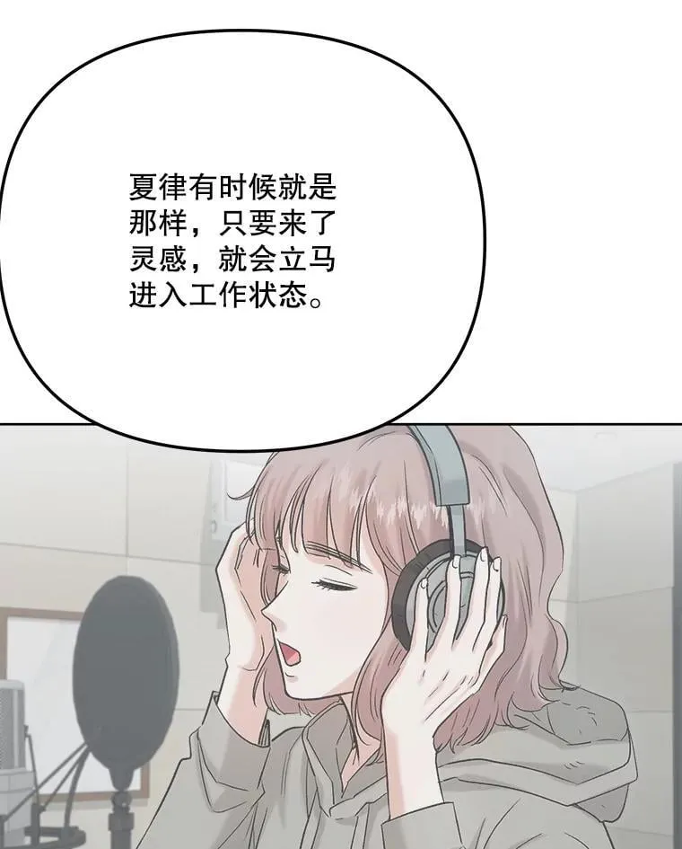 82.夏律的吻戏44