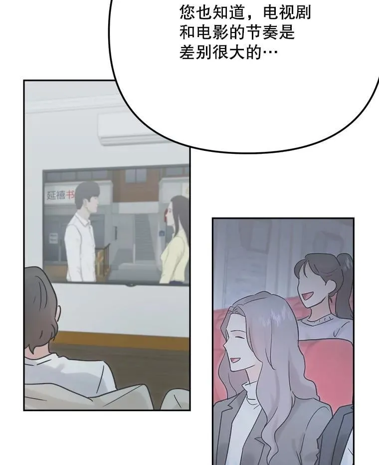 96.和导演见面107