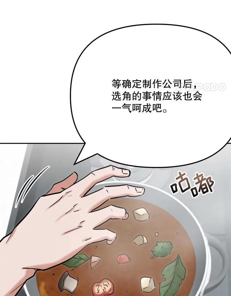 93.复出之作103