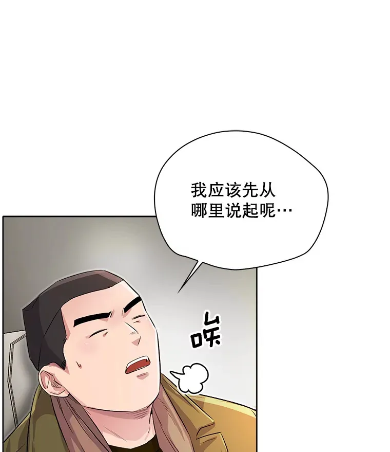 51.不祥的预感95