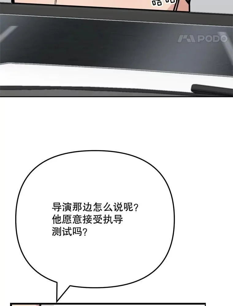 94.巨星陨落52
