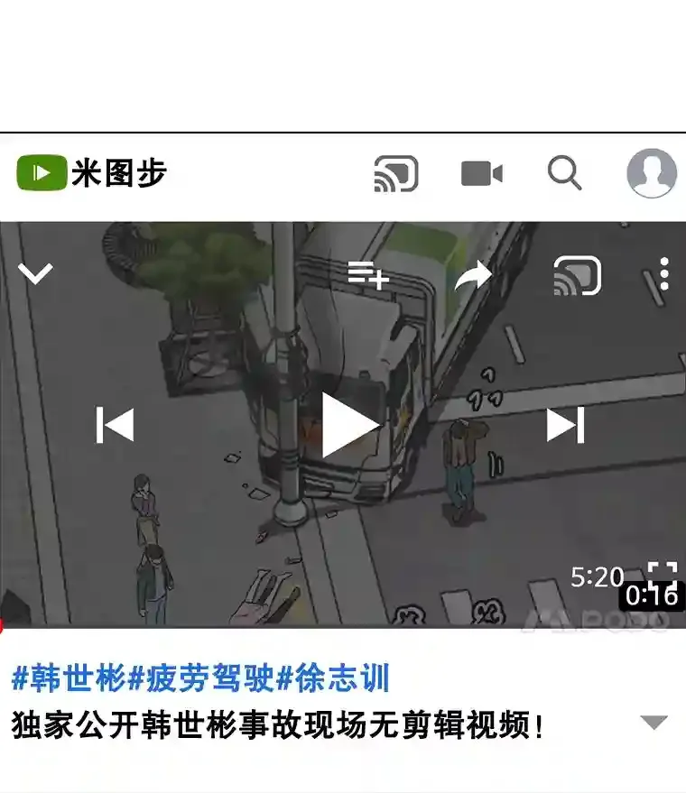 39.为救韩世彬受伤57