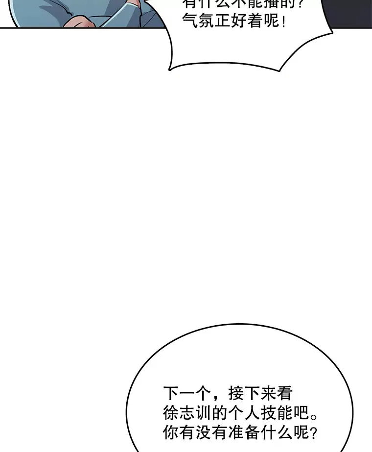 57.综艺“首秀”（2）51